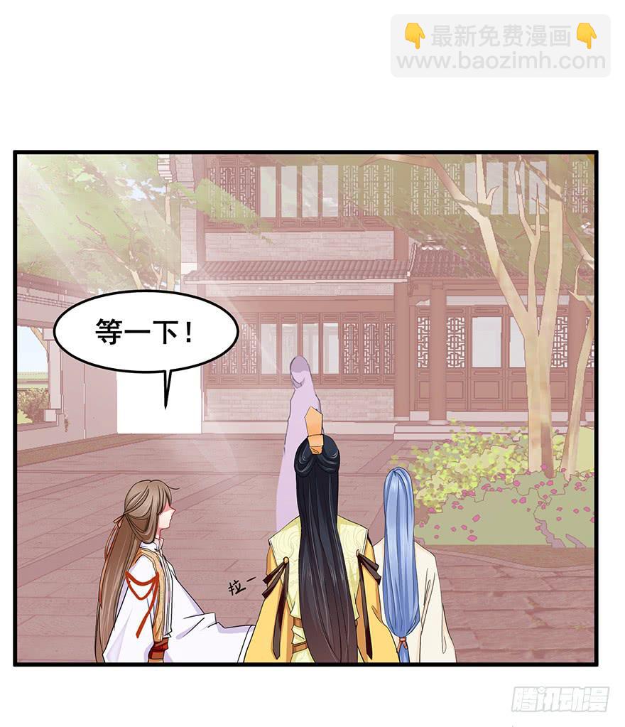 祸国妖姬9(1/2)-第44话