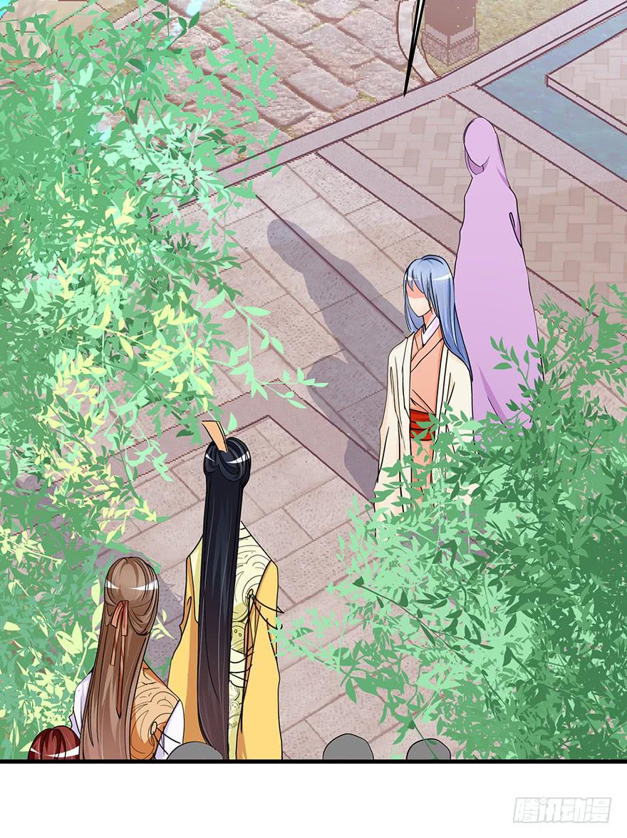 祸国妖姬9(1/2)-第44话