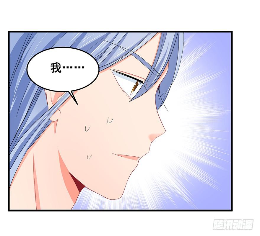 祸国妖姬11(1/2)-第46话