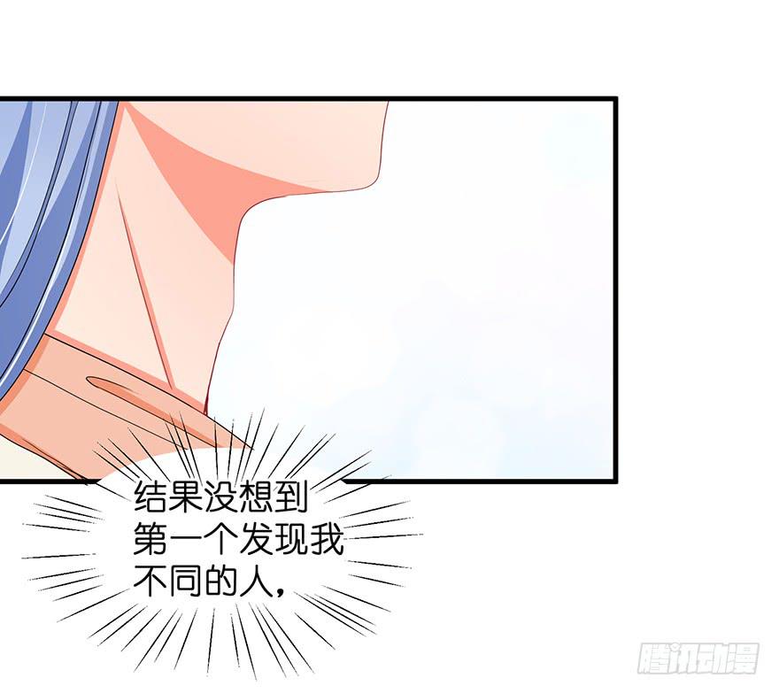 祸国妖姬11(1/2)-第46话