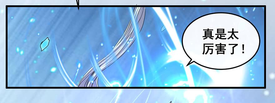 祸国妖姬13-第48话