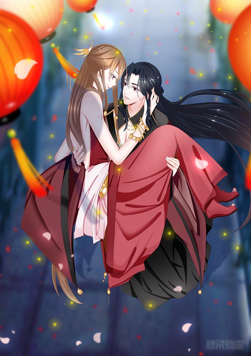 祸国妖姬15-第50话