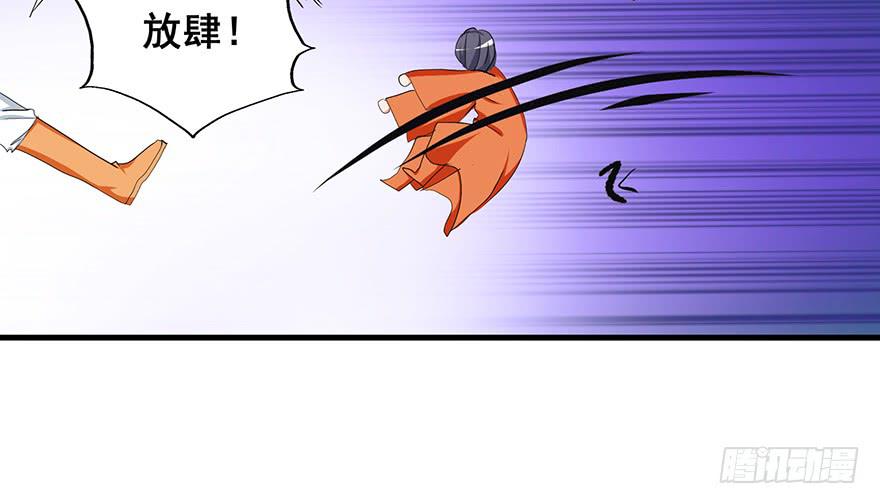 祸国妖姬15-第50话