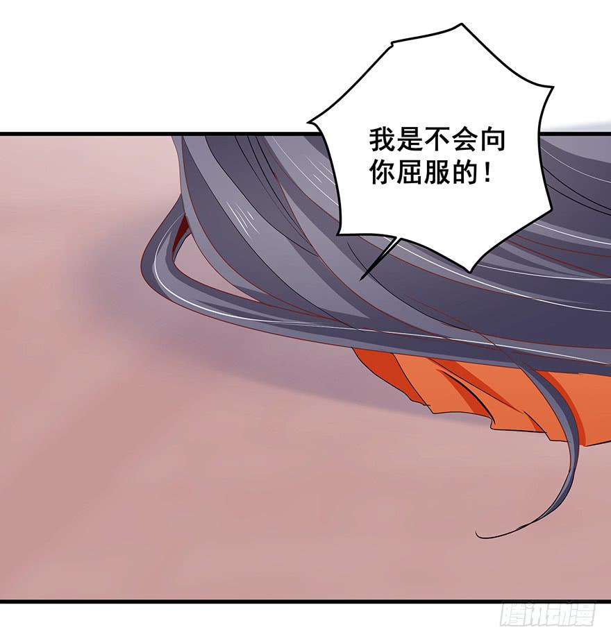 祸国妖姬15-第50话