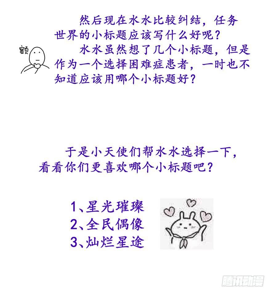 祸国妖姬15-第50话