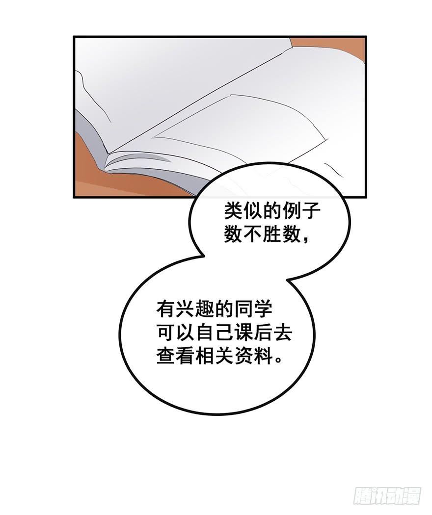 祸国妖姬完(1/2)-第52话