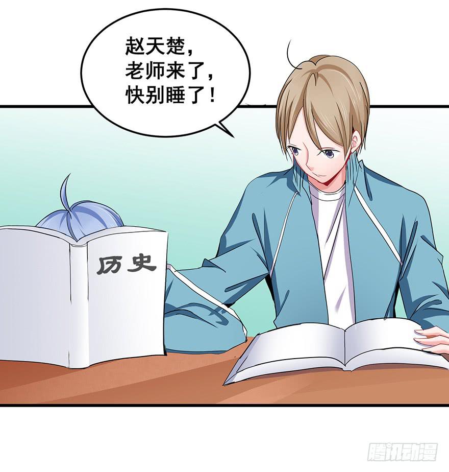 祸国妖姬完(1/2)-第52话