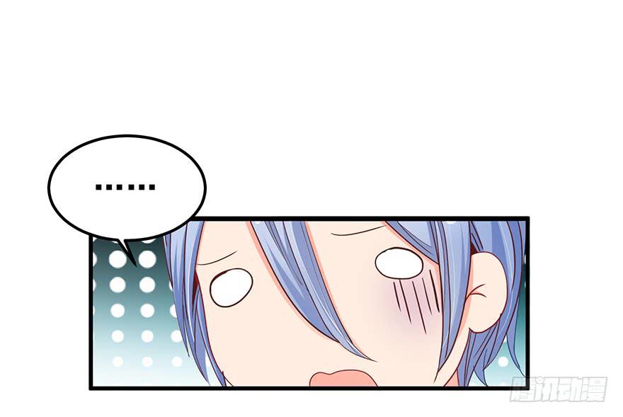 祸国妖姬完(1/2)-第52话