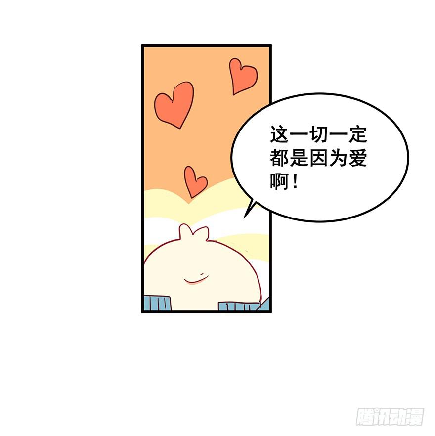 祸国妖姬完(1/2)-第52话