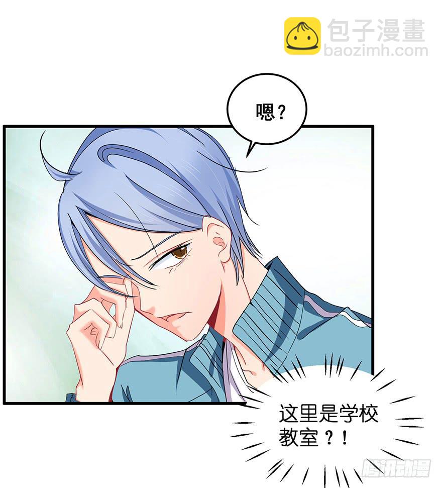 祸国妖姬完(1/2)-第52话