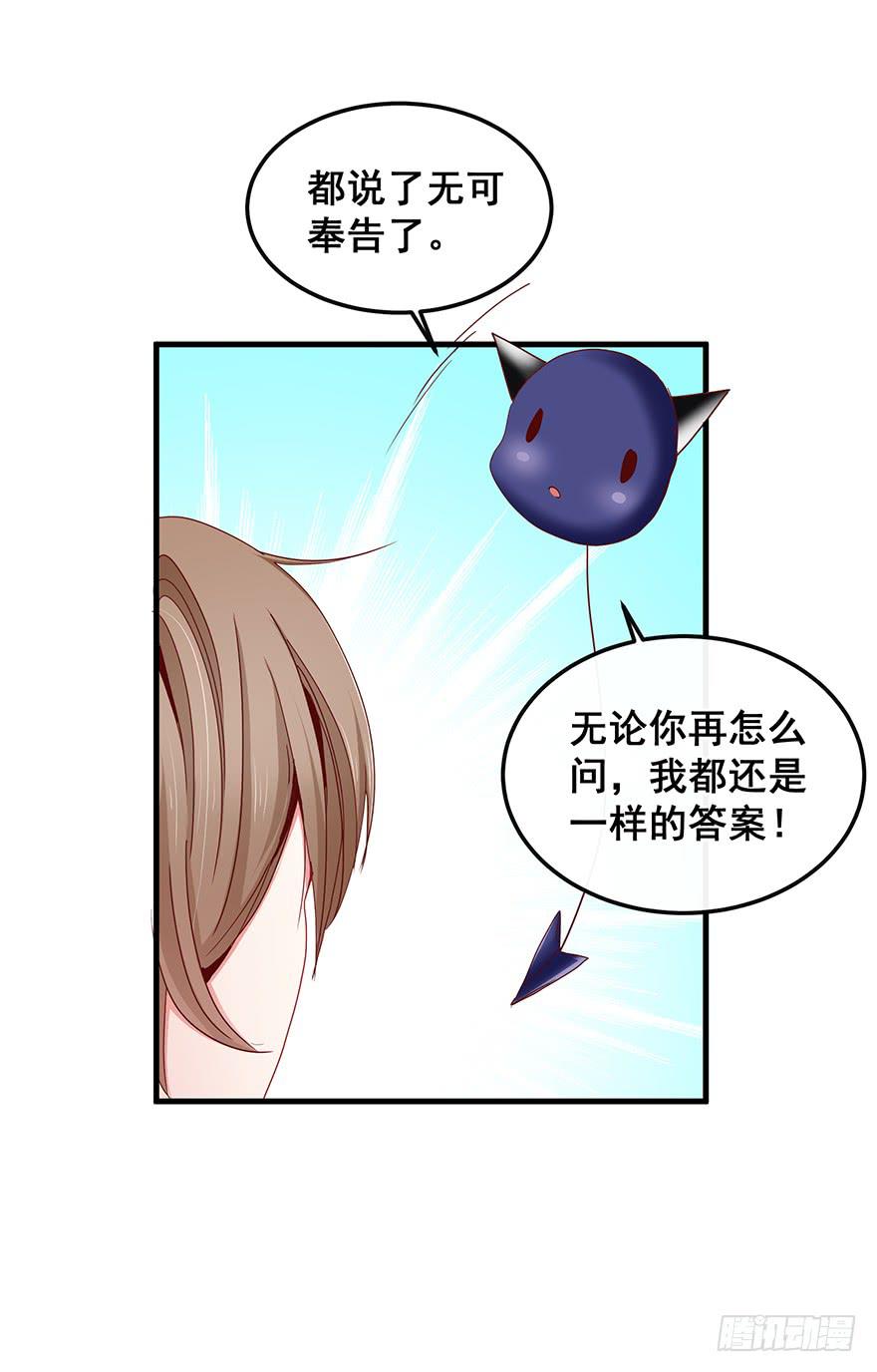 现实世界6-第54话