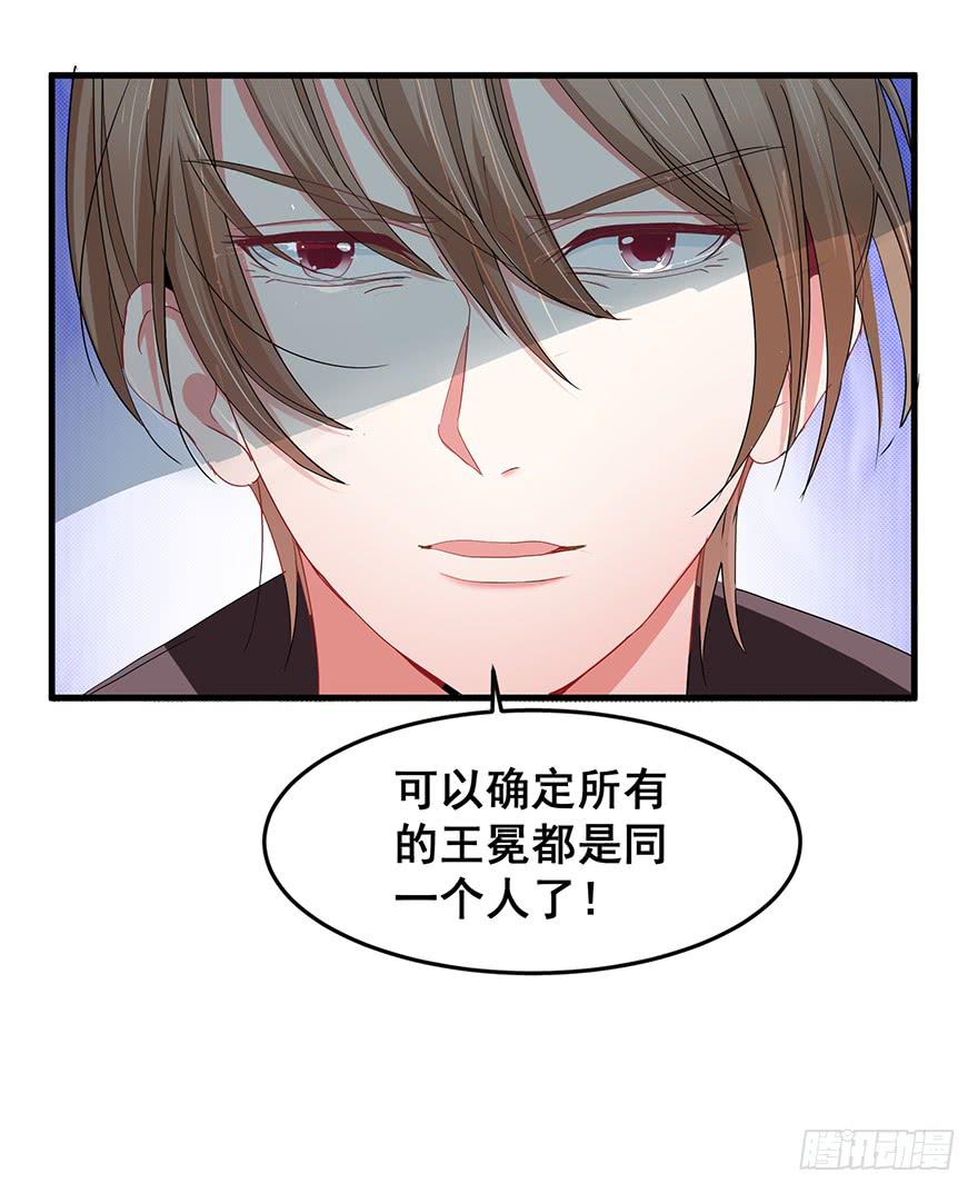 现实世界6-第54话