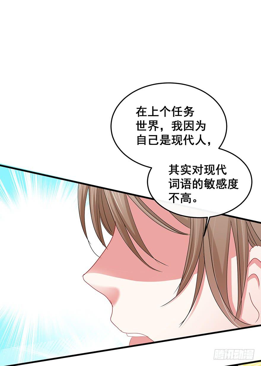 现实世界6-第54话