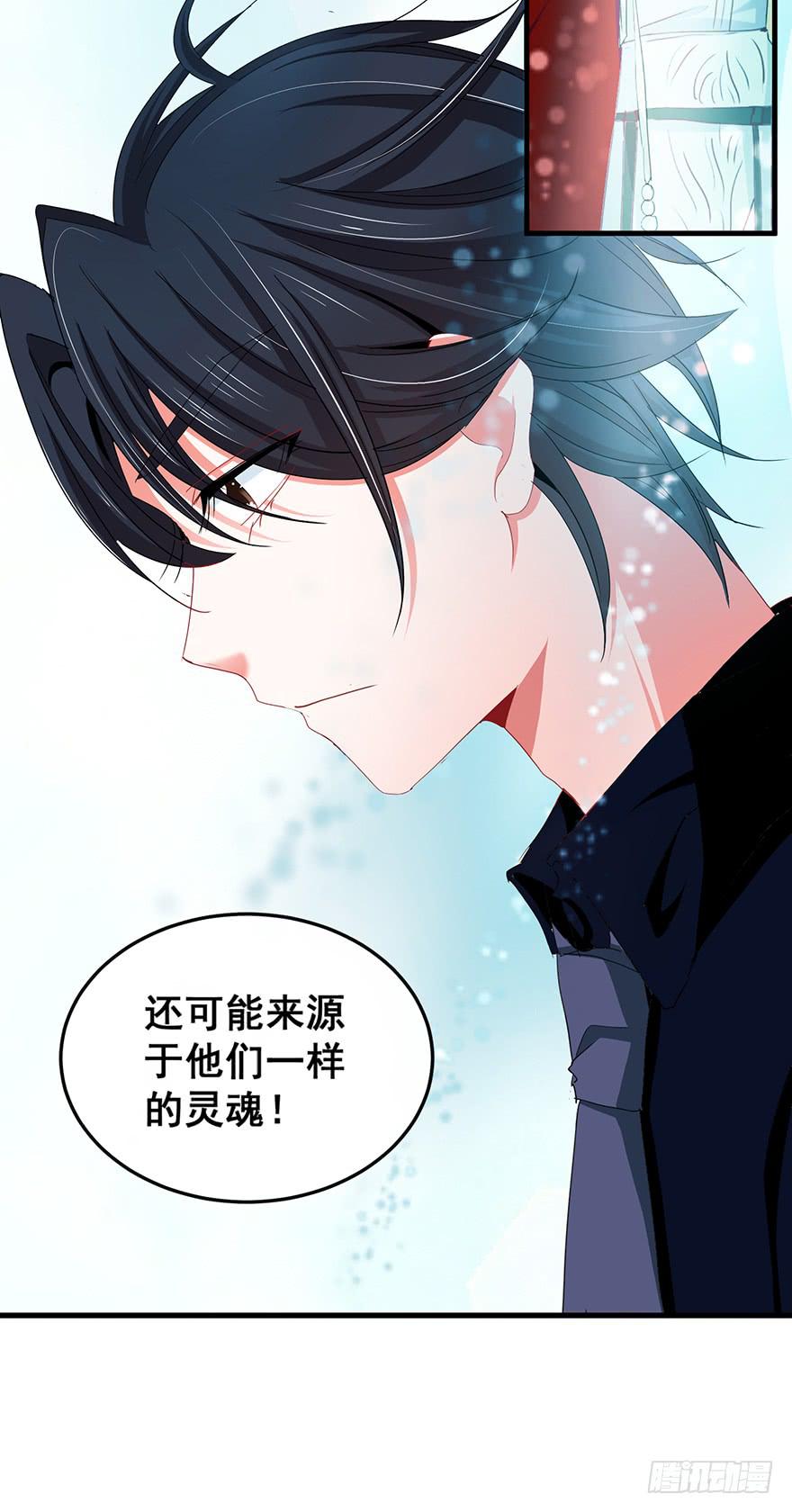 现实世界6-第54话