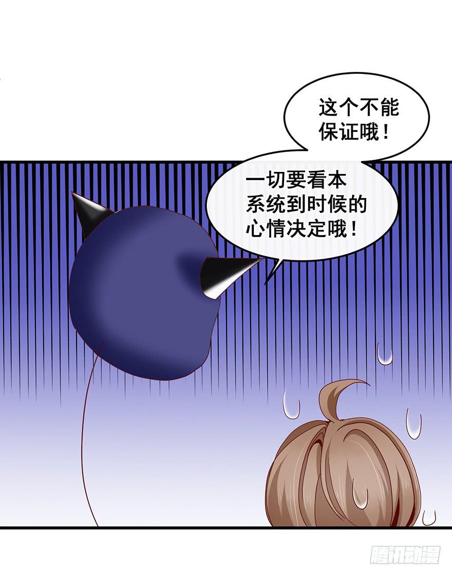 现实世界6-第54话