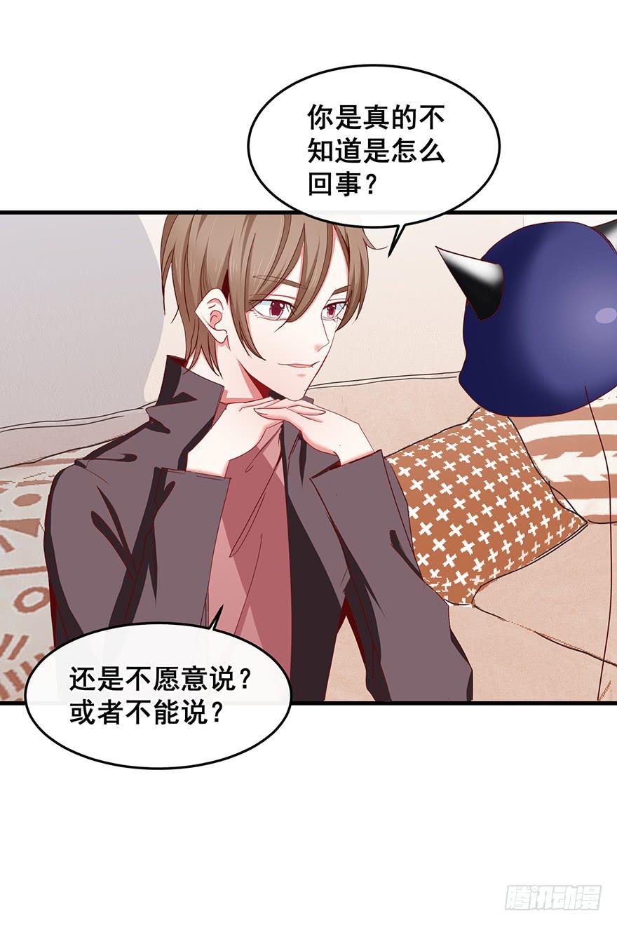 现实世界6-第54话