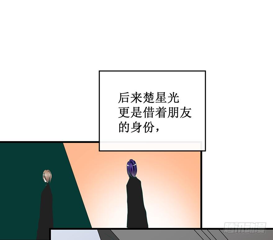 全民偶像2(1/2)-第56话