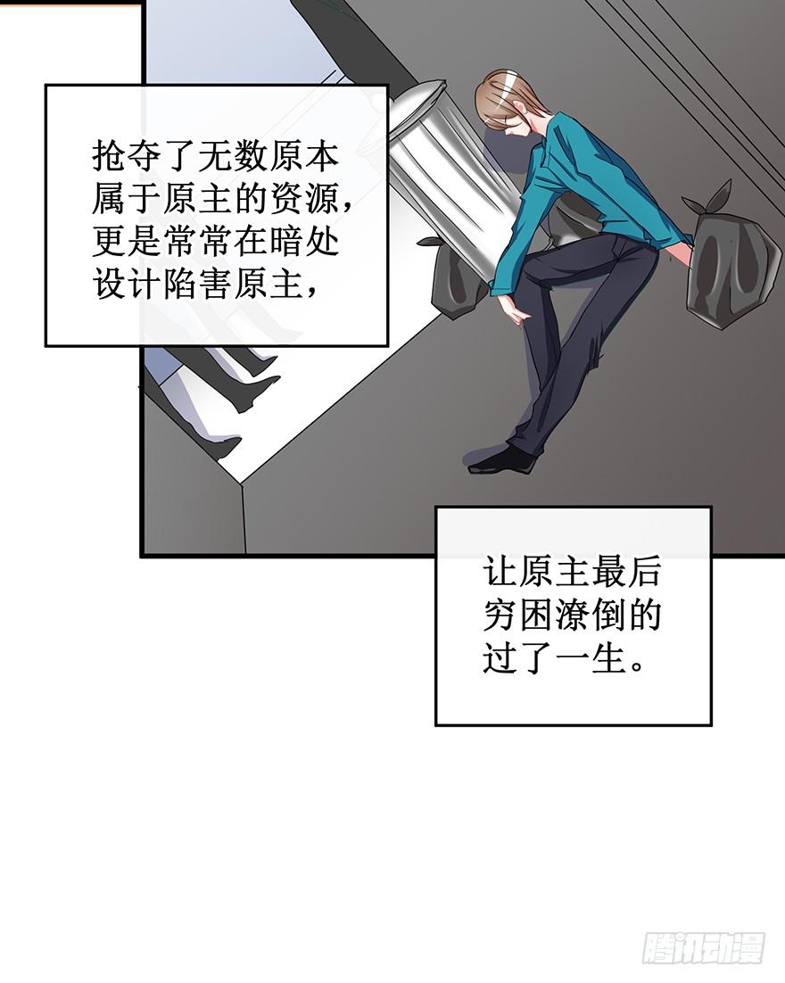 全民偶像2(1/2)-第56话