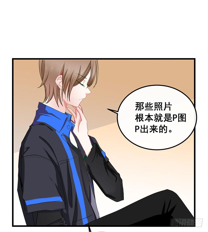 全民偶像2(1/2)-第56话