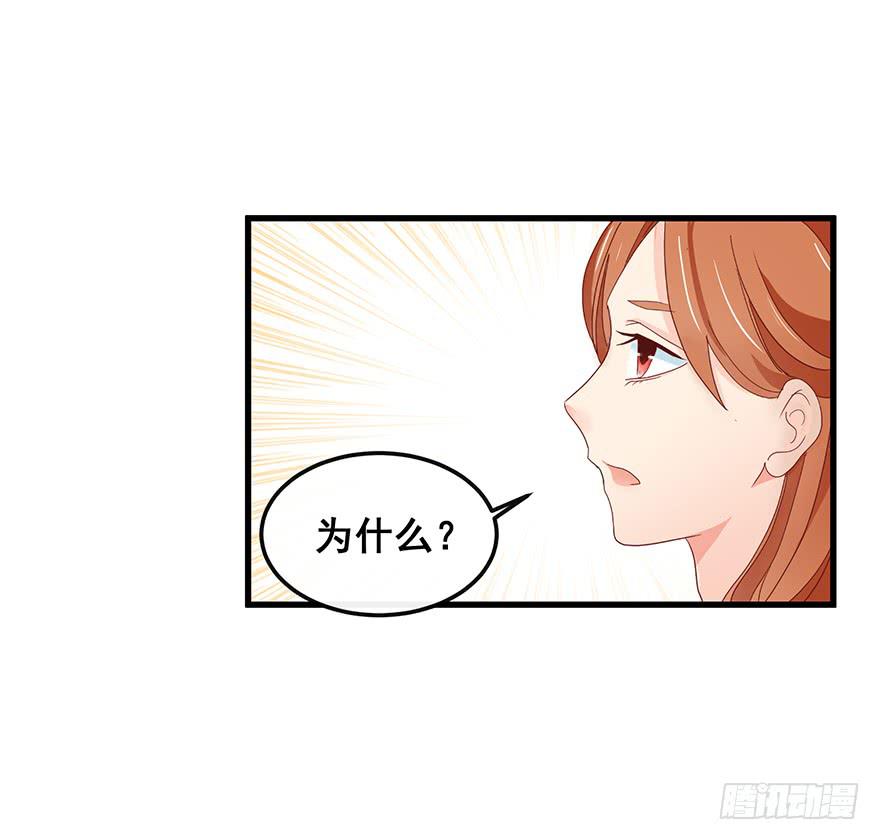 全民偶像2(1/2)-第56话