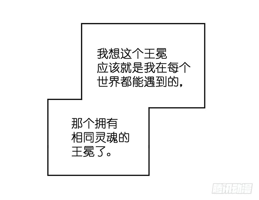 全民偶像2(1/2)-第56话