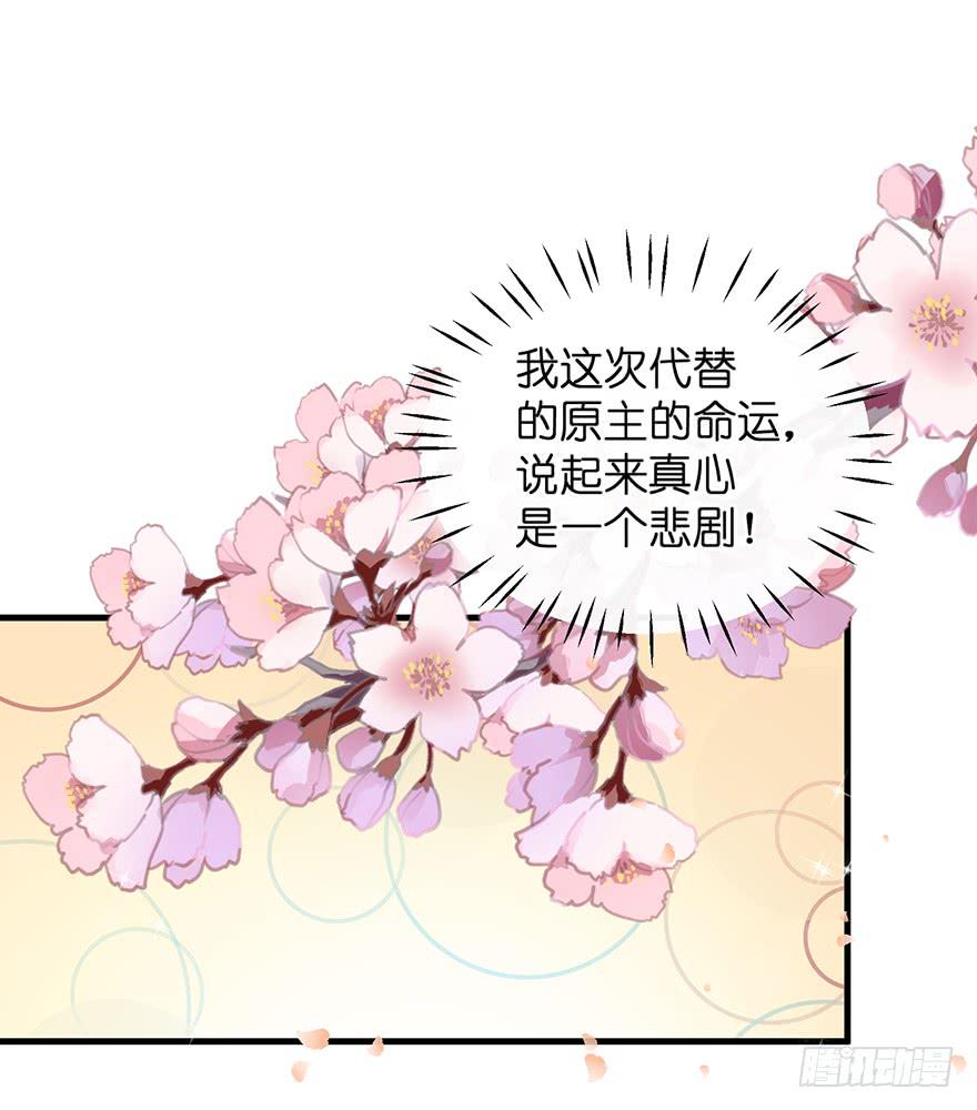 全民偶像2(1/2)-第56话