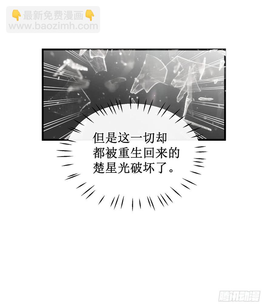 全民偶像2(1/2)-第56话