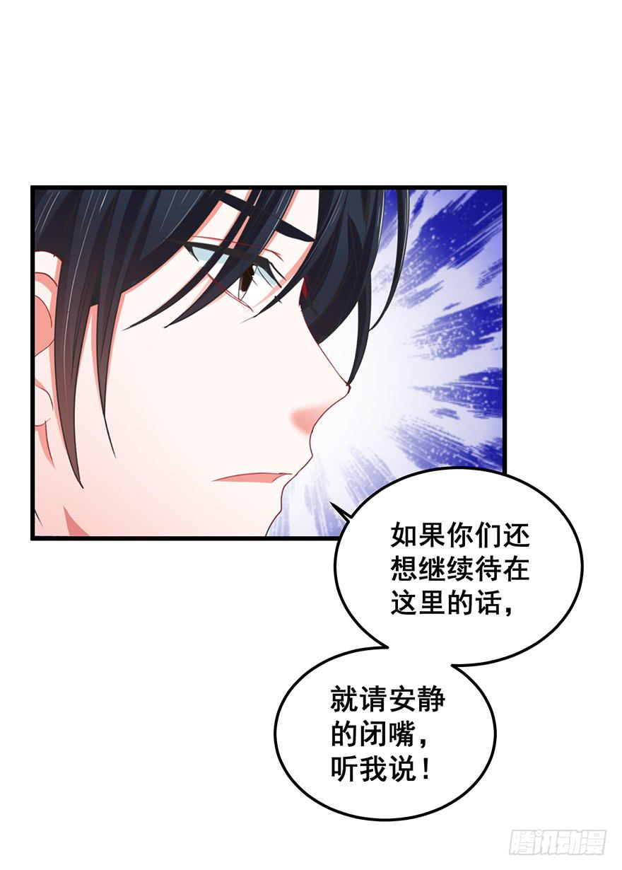 全民偶像4-第58话