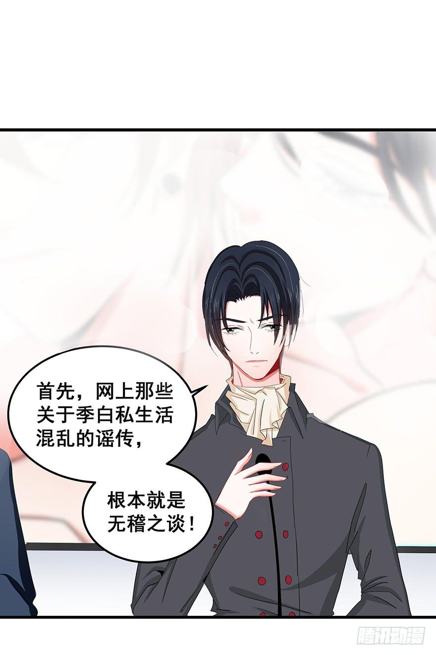 全民偶像4-第58话