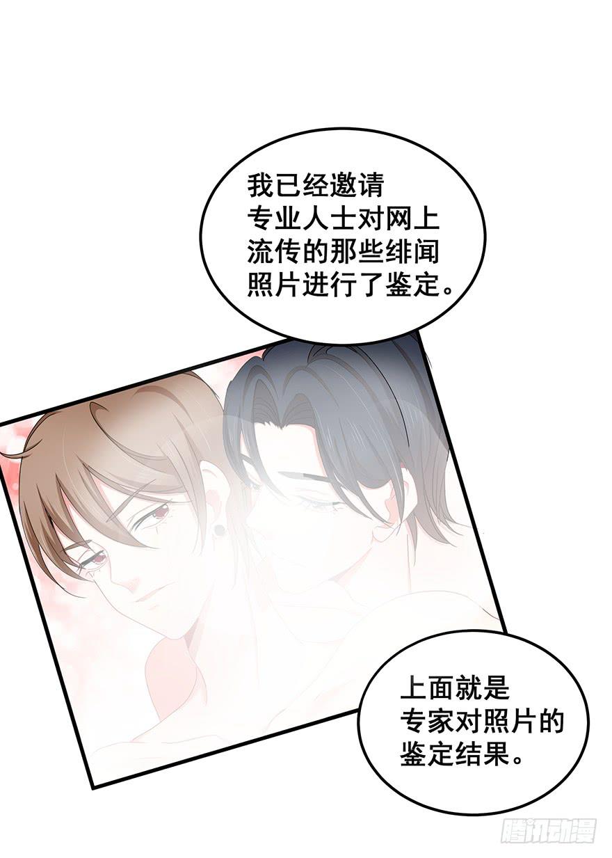 全民偶像4-第58话