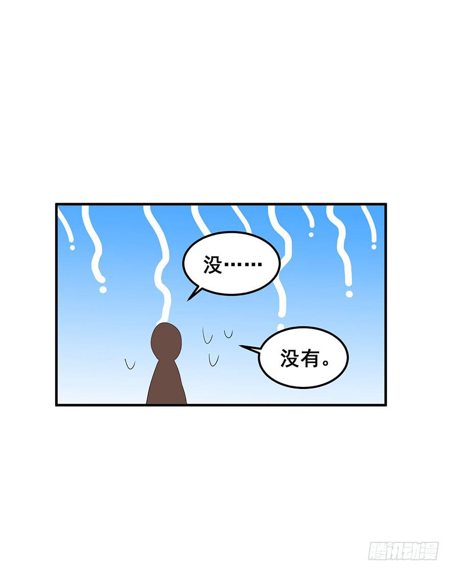 全民偶像4-第58话