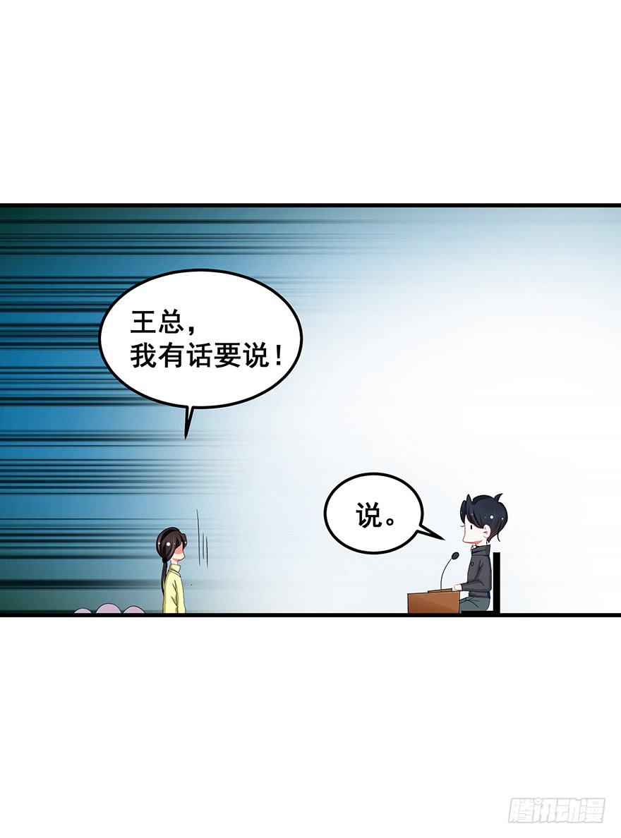 全民偶像4-第58话