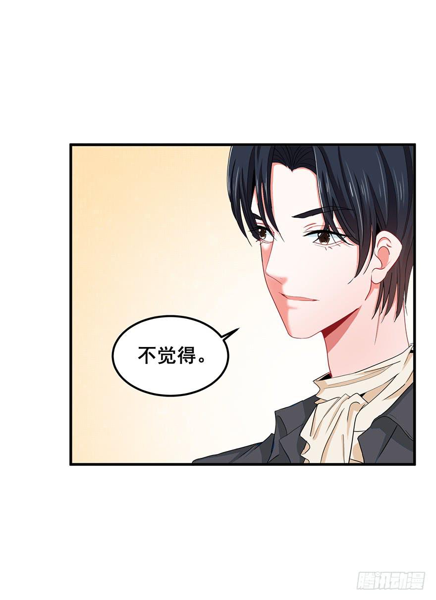 全民偶像4-第58话