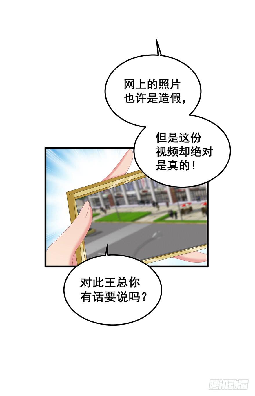 全民偶像4-第58话