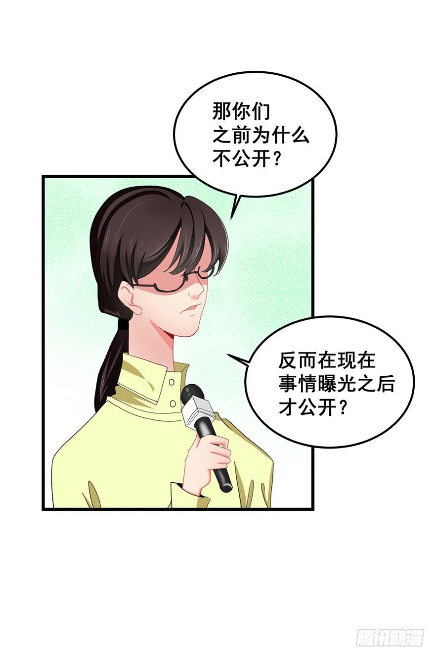 全民偶像4-第58话