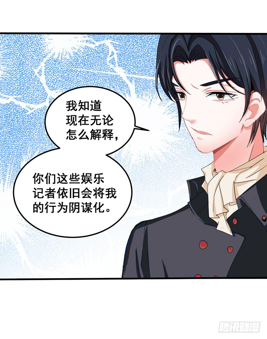 全民偶像4-第58话