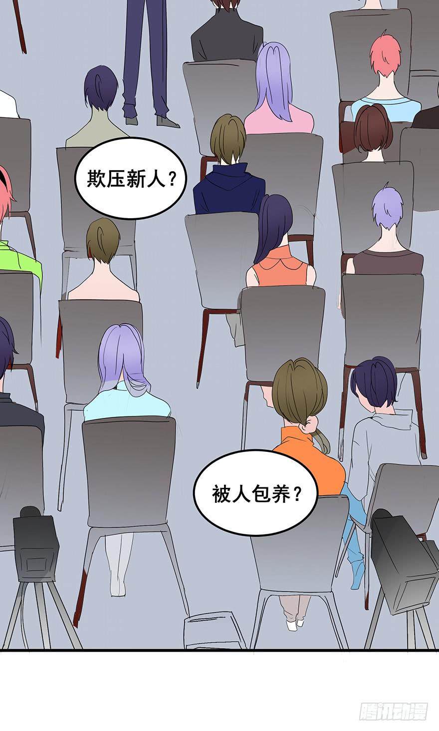 全民偶像4-第58话