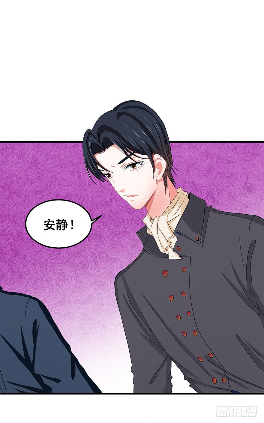 全民偶像4-第58话