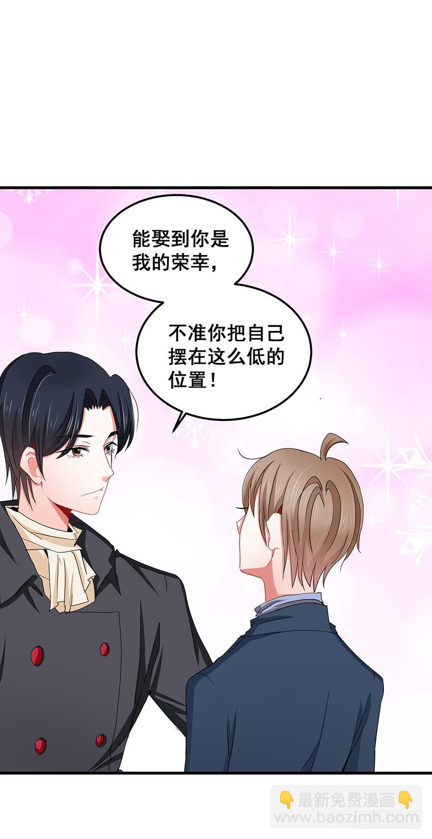 全民偶像6-第60话