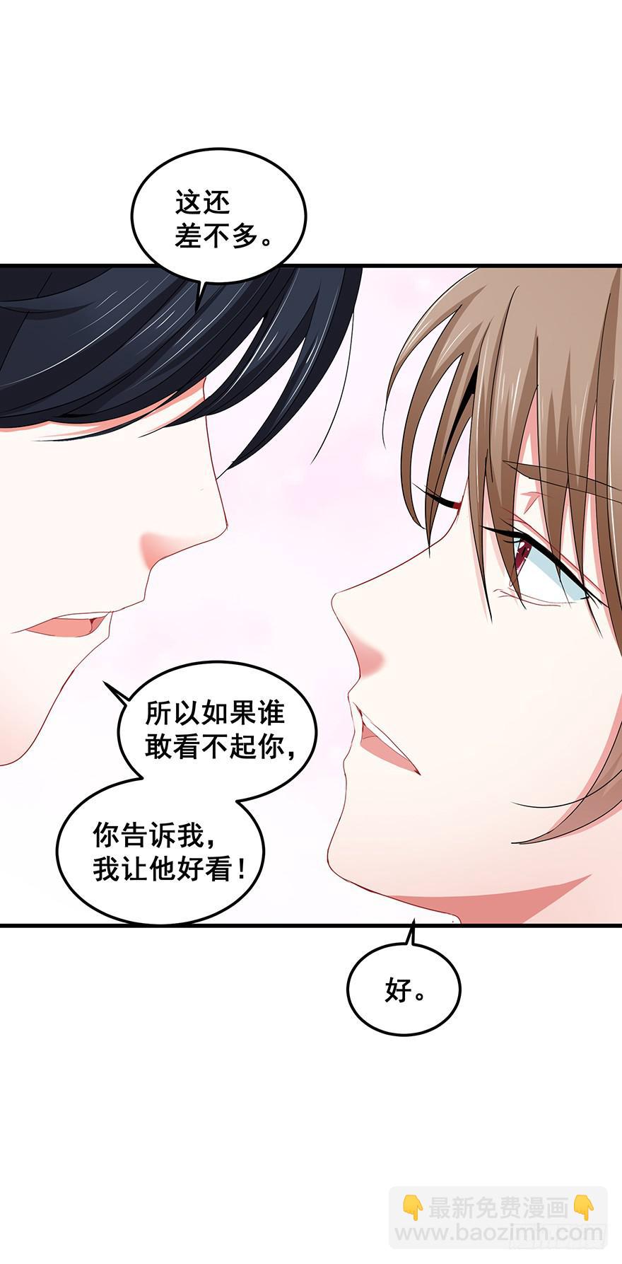 全民偶像6-第60话