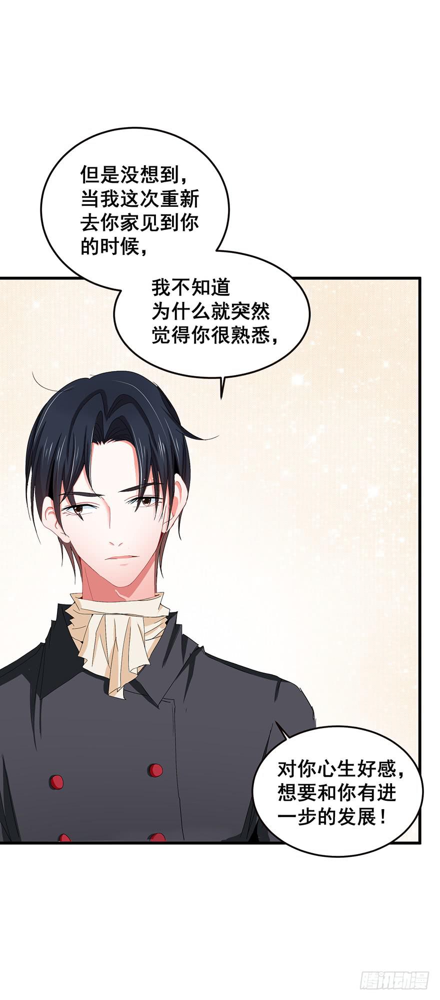 全民偶像6-第60话