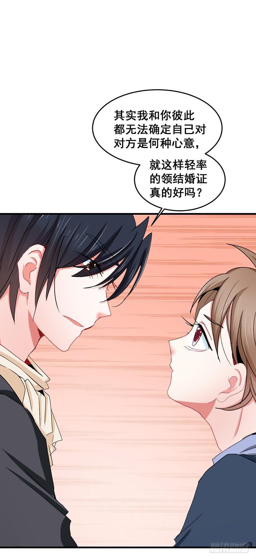 全民偶像6-第60话