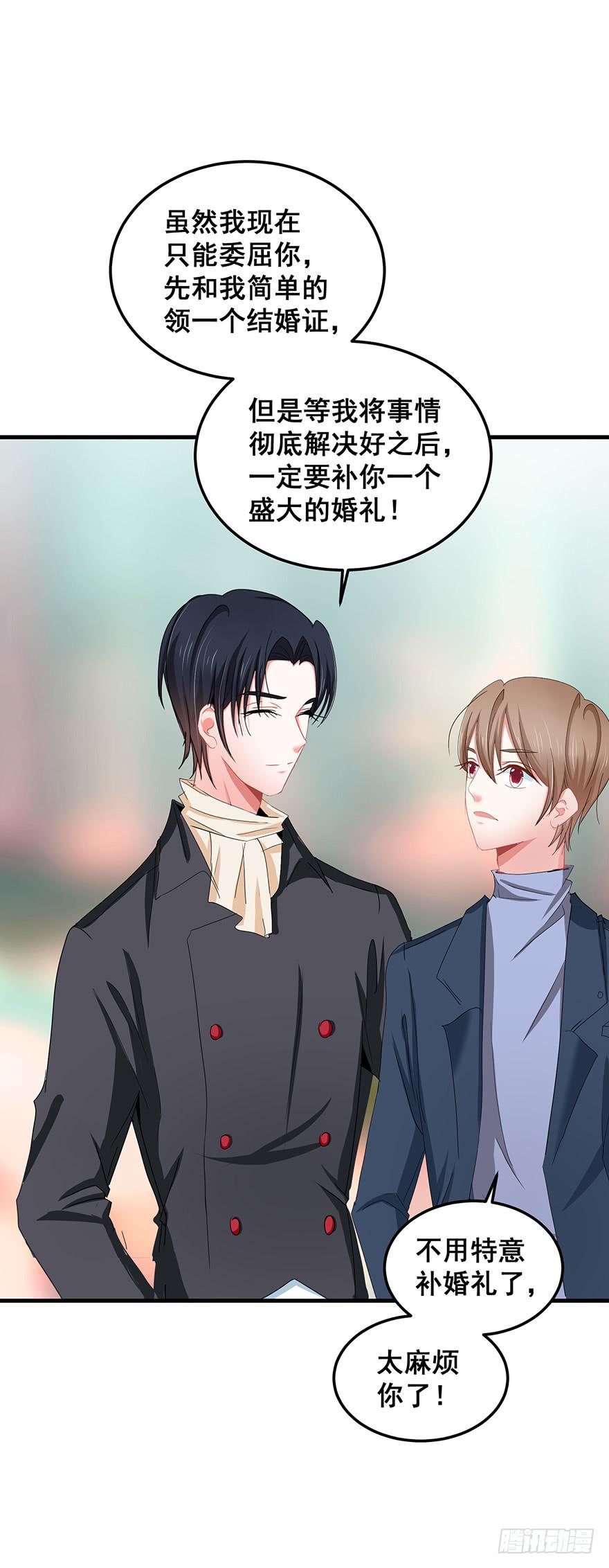 全民偶像6-第60话