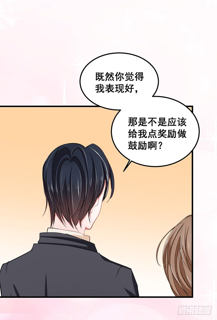 全民偶像6-第60话