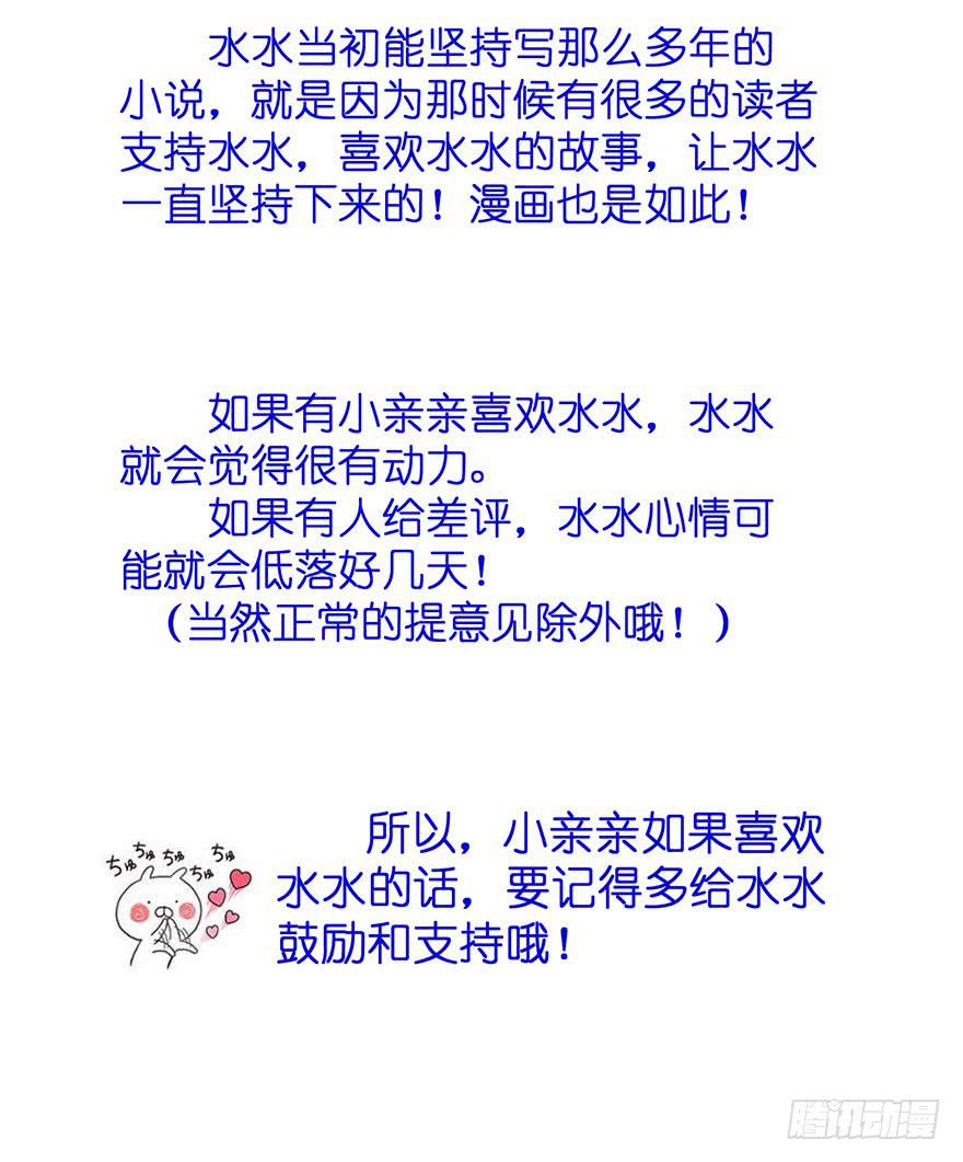 全民偶像6-第60话