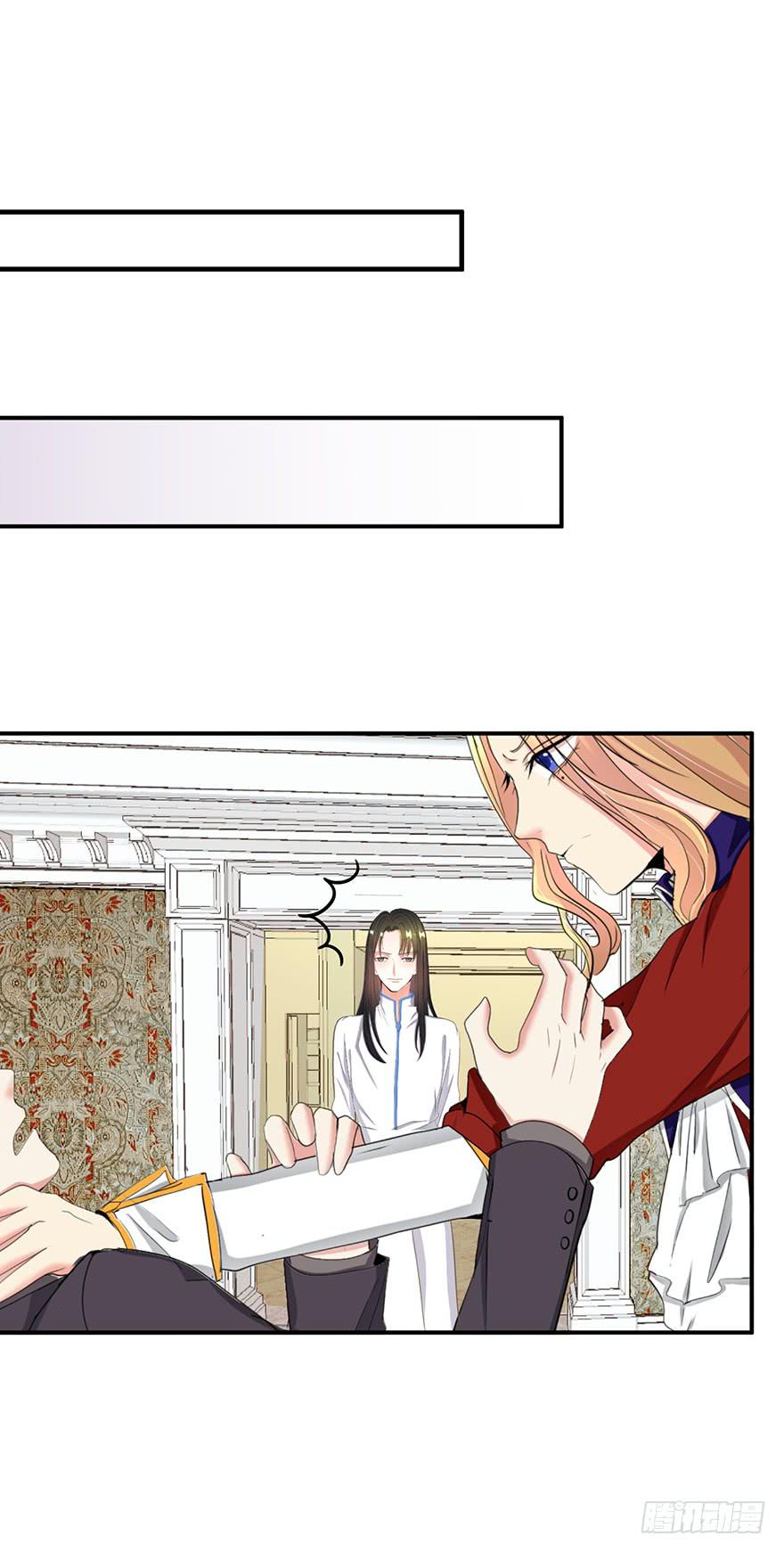 皇帝新装5(1/2)-第8话