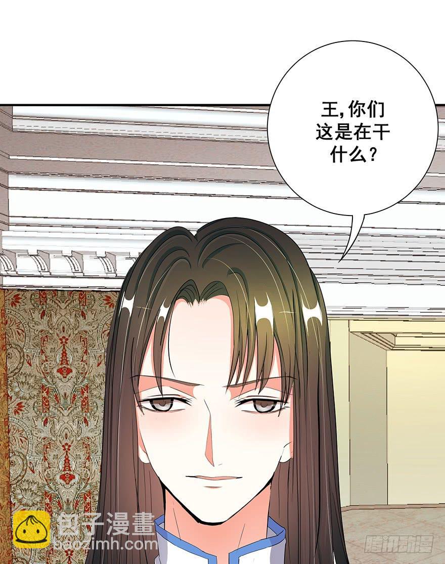 皇帝新装5(1/2)-第8话