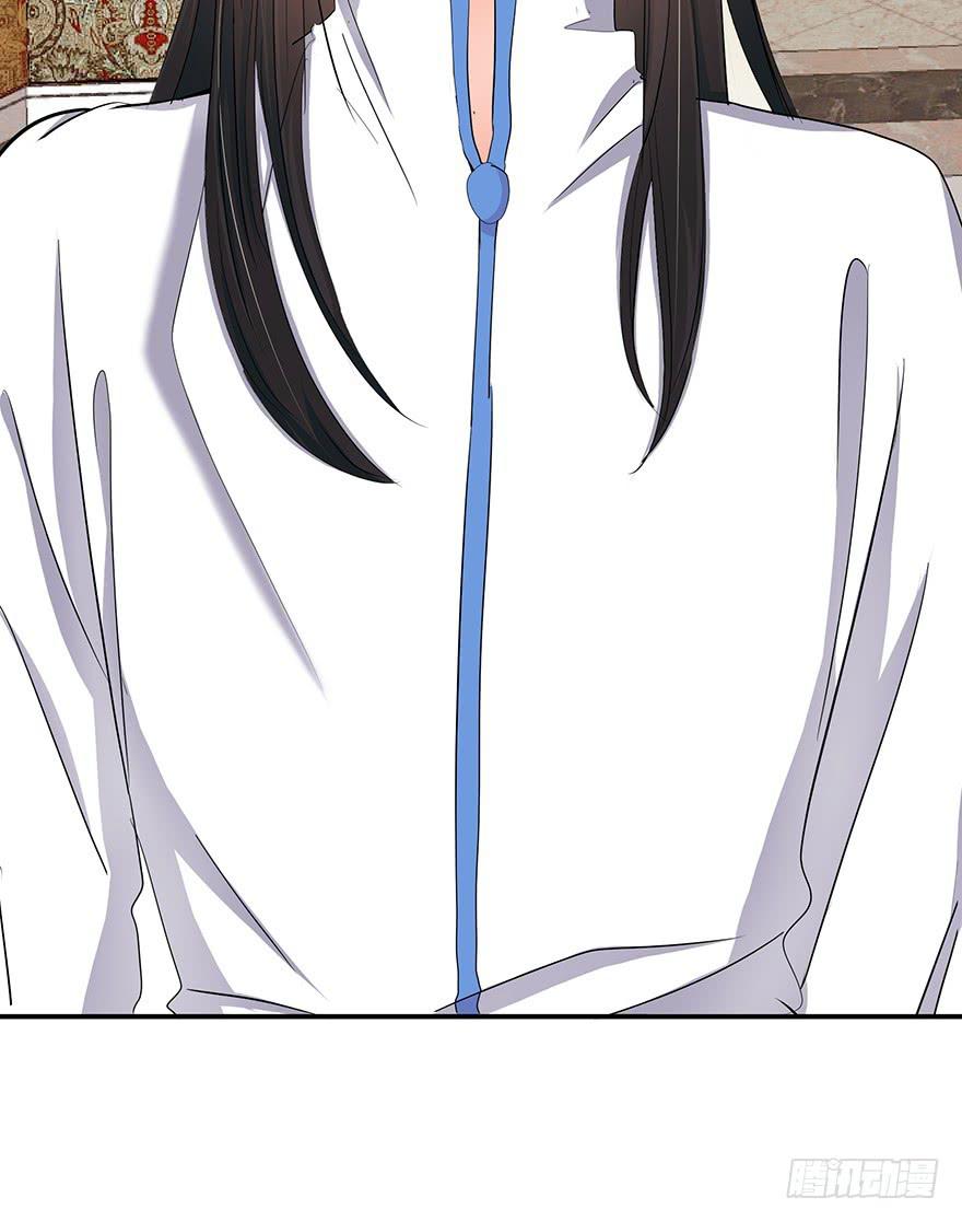 皇帝新装5(1/2)-第8话