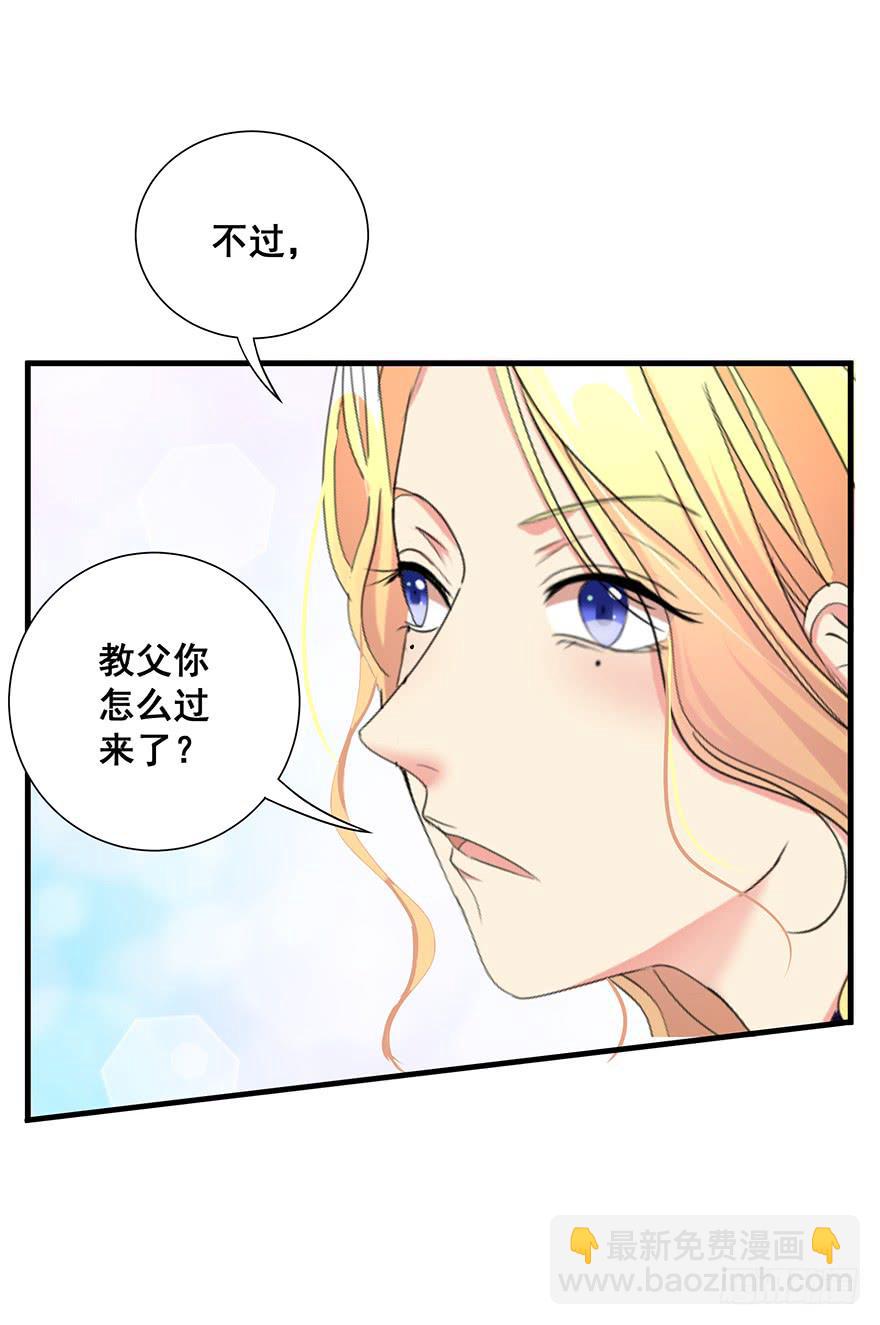 皇帝新装5(1/2)-第8话