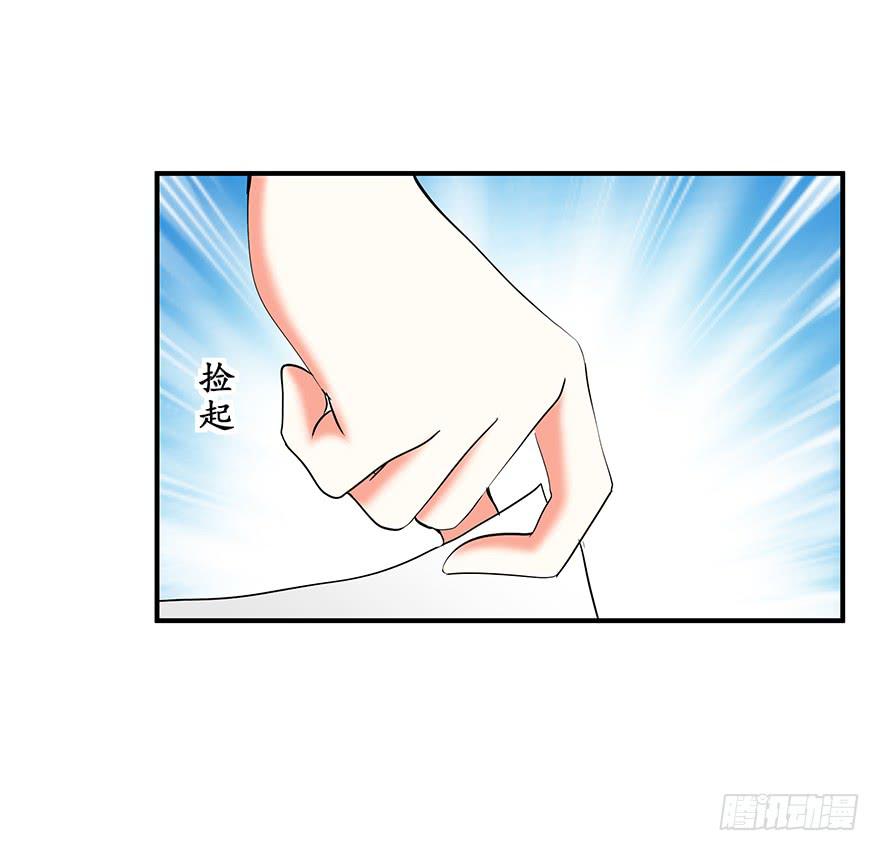 皇帝新装5(1/2)-第8话